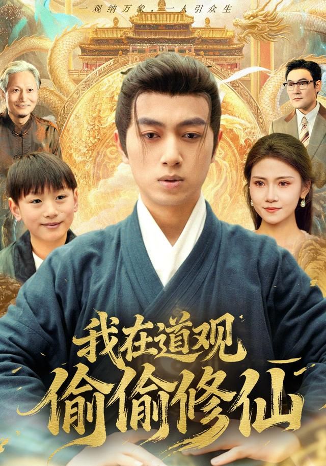 第九局再见