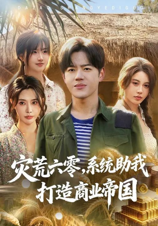布卡漫画阅读进度同步示意