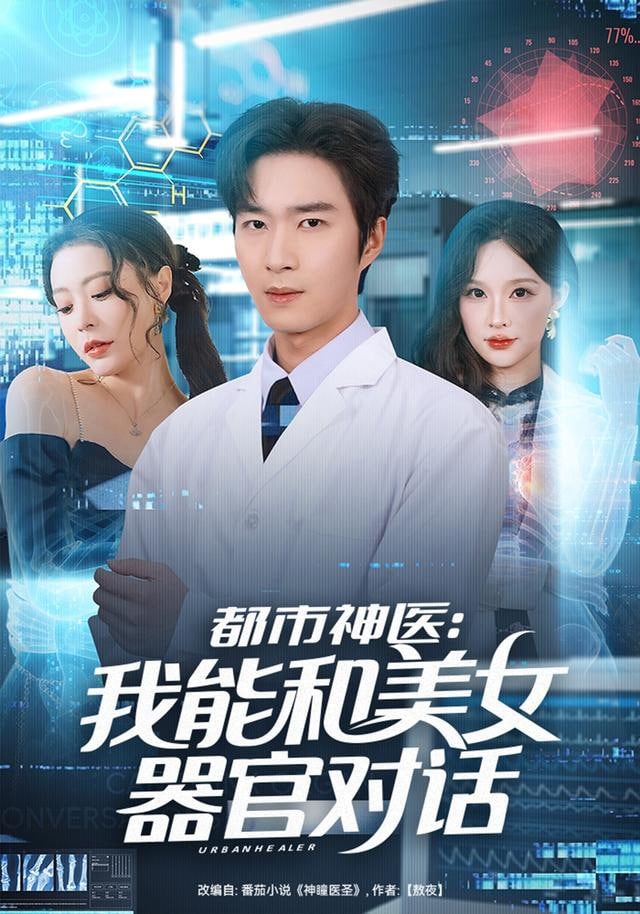 破阵子异闻